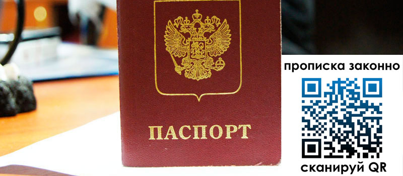 в Белебее height= регистрация в Белебее